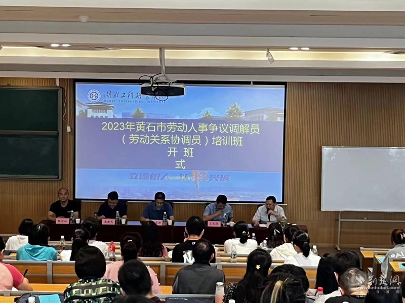 劳动关系咨询